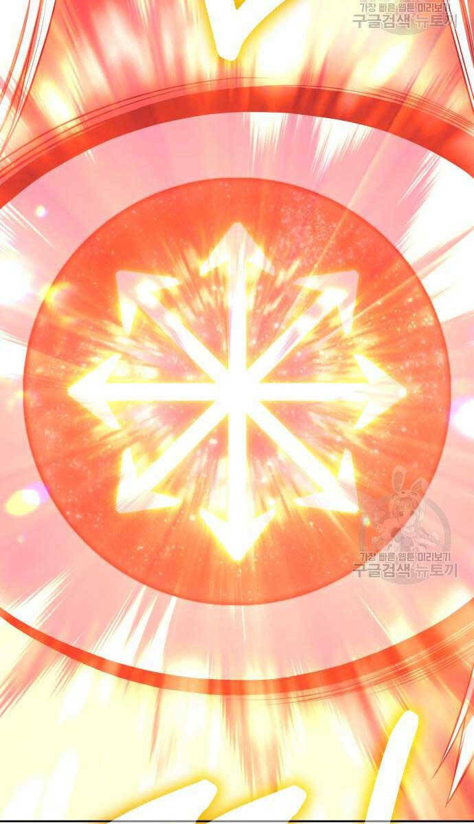 Gậy Gỗ Cấp 99+ - Chapter 81 - Page 7