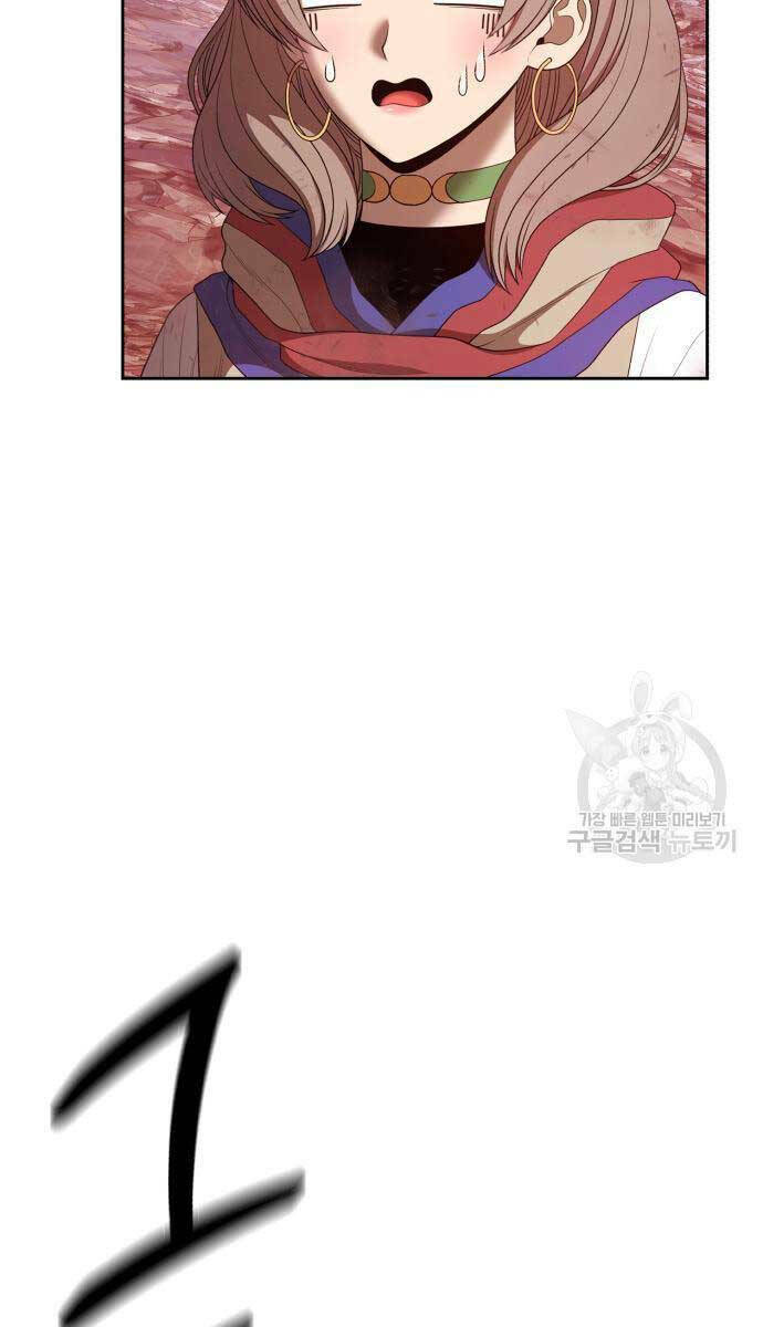 Gậy Gỗ Cấp 99+ - Chapter 81 - Page 83