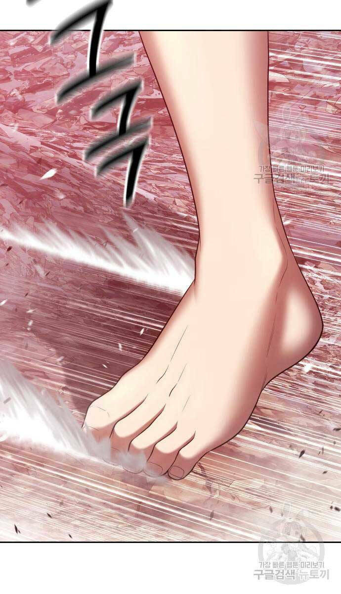 Gậy Gỗ Cấp 99+ - Chapter 81 - Page 84