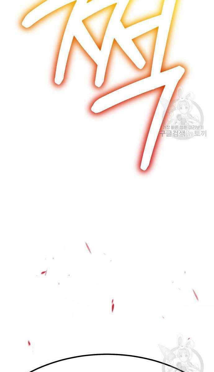 Gậy Gỗ Cấp 99+ - Chapter 81 - Page 8