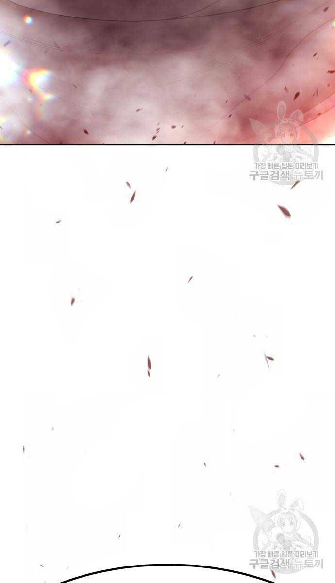 Gậy Gỗ Cấp 99+ - Chapter 81 - Page 90