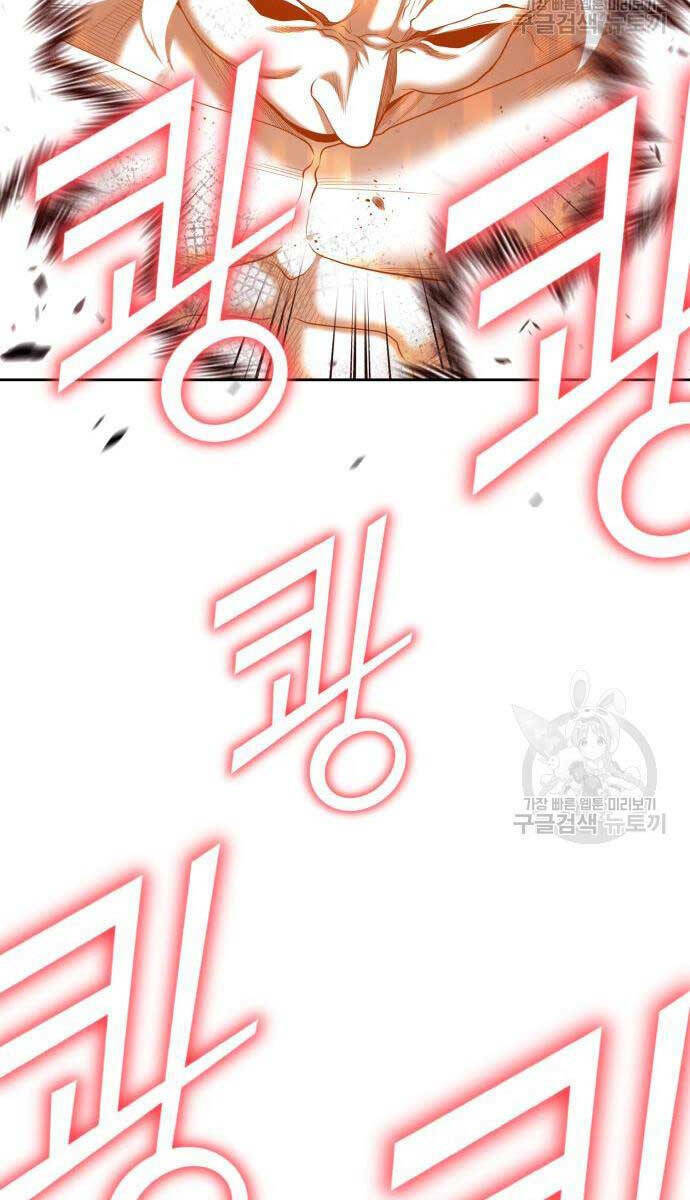 Gậy Gỗ Cấp 99+ - Chapter 81 - Page 96