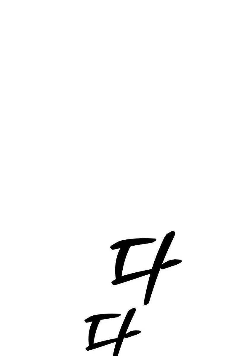 Gậy Gỗ Cấp 99+ - Chapter 82 - Page 137