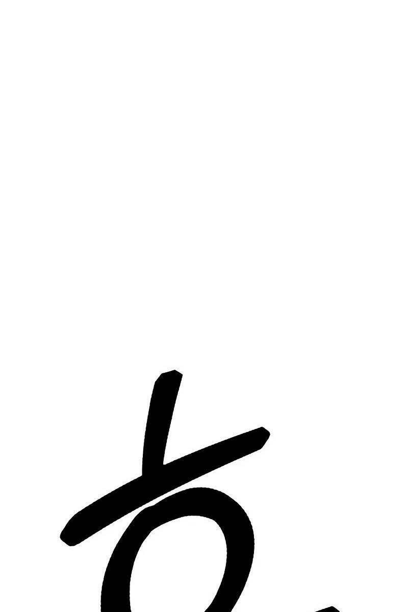 Gậy Gỗ Cấp 99+ - Chapter 82 - Page 81