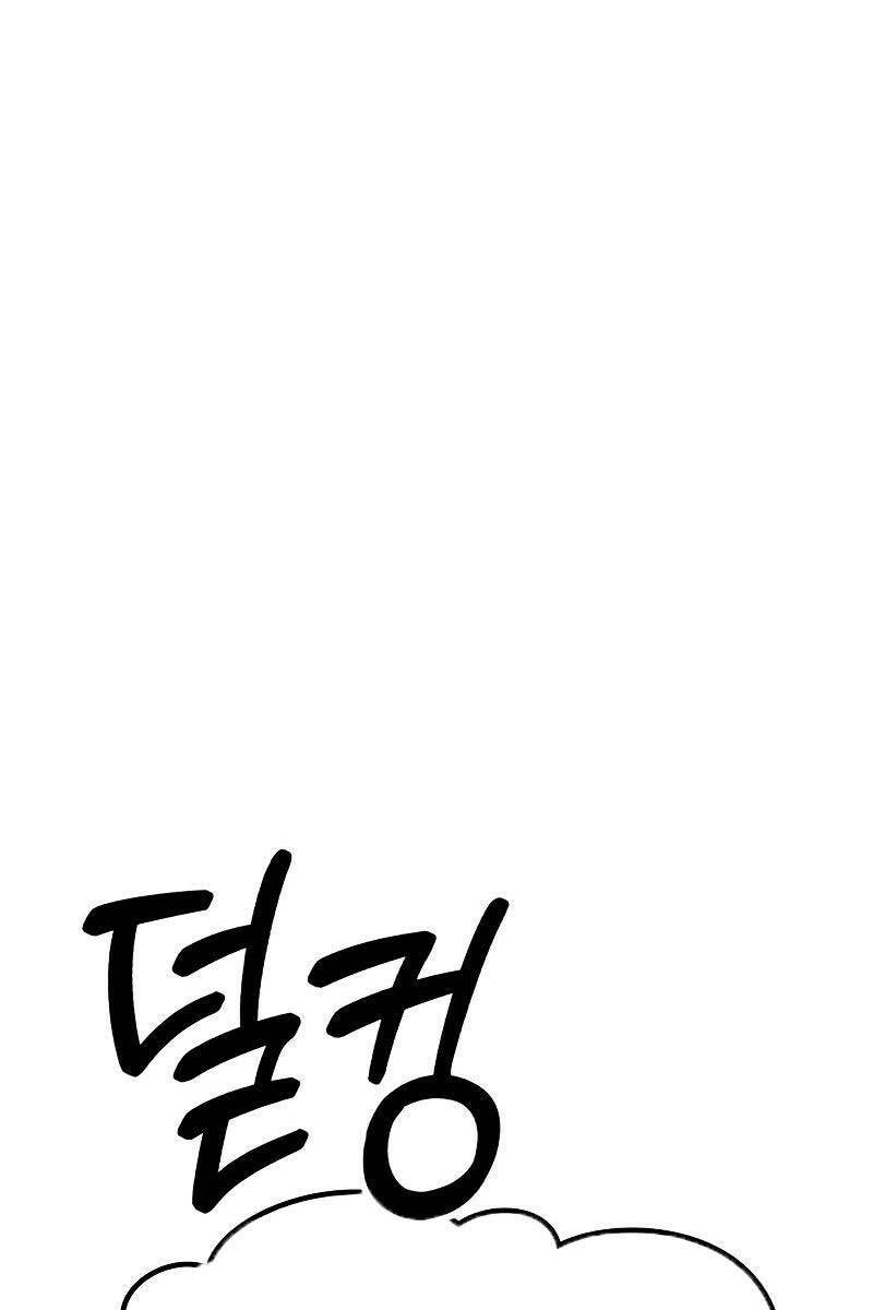 Gậy Gỗ Cấp 99+ - Chapter 83 - Page 74