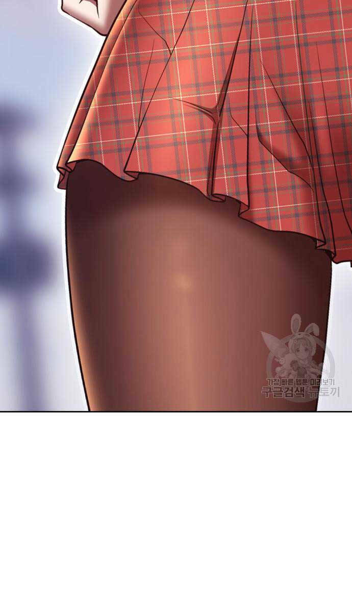 Gậy Gỗ Cấp 99+ - Chapter 84.5 - Page 116