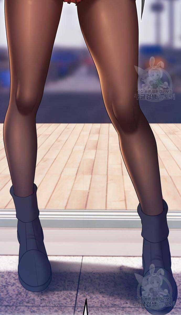 Gậy Gỗ Cấp 99+ - Chapter 84.5 - Page 119