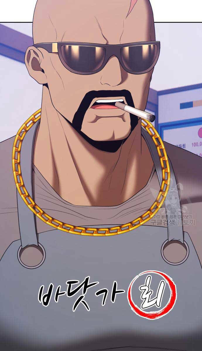 Gậy Gỗ Cấp 99+ - Chapter 84.5 - Page 127