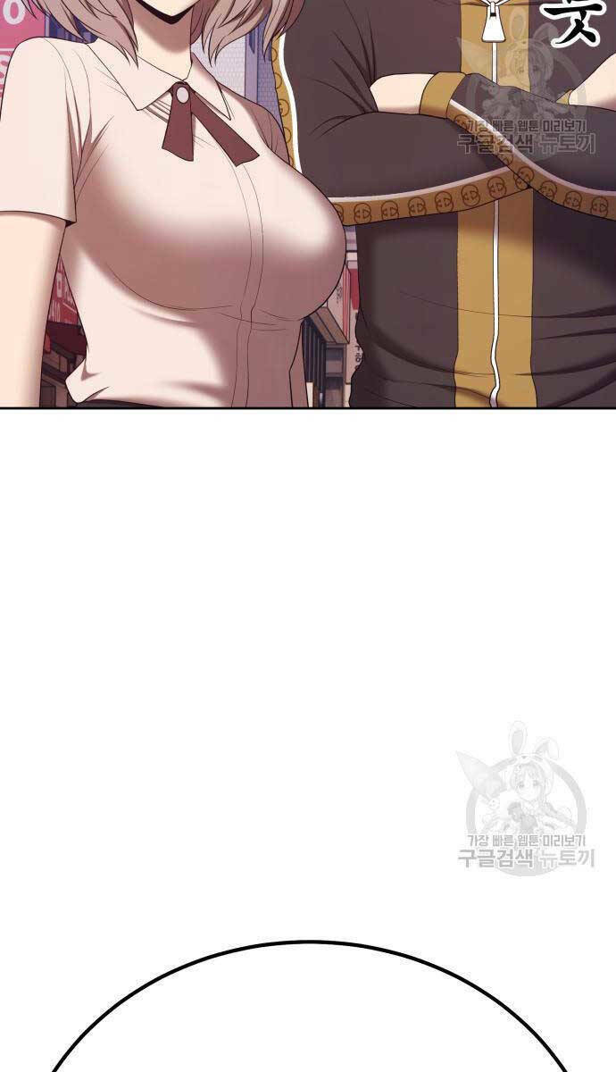 Gậy Gỗ Cấp 99+ - Chapter 84.5 - Page 13