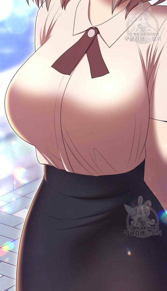 Gậy Gỗ Cấp 99+ - Chapter 84.5 - Page 15