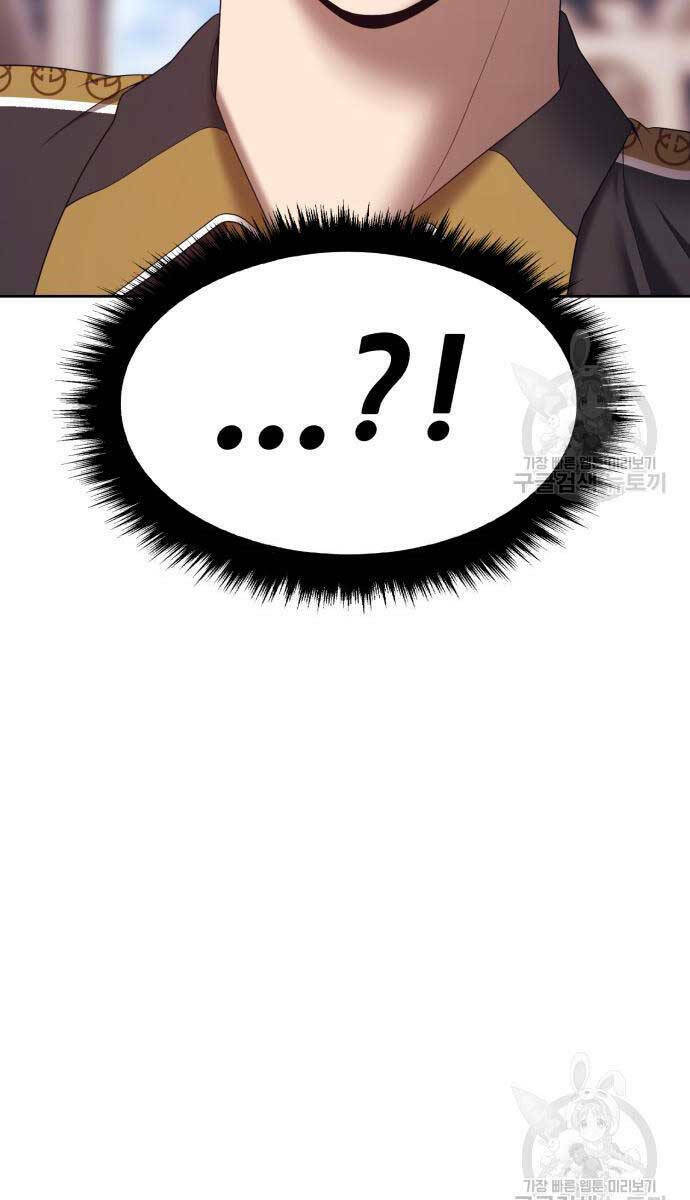 Gậy Gỗ Cấp 99+ - Chapter 84.5 - Page 18