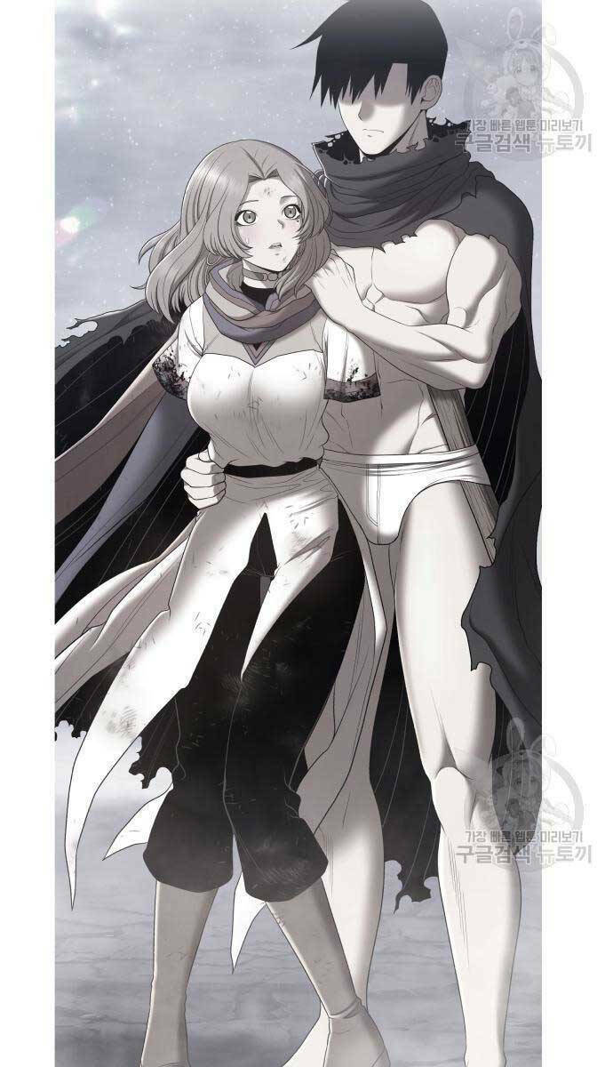 Gậy Gỗ Cấp 99+ - Chapter 84.5 - Page 22