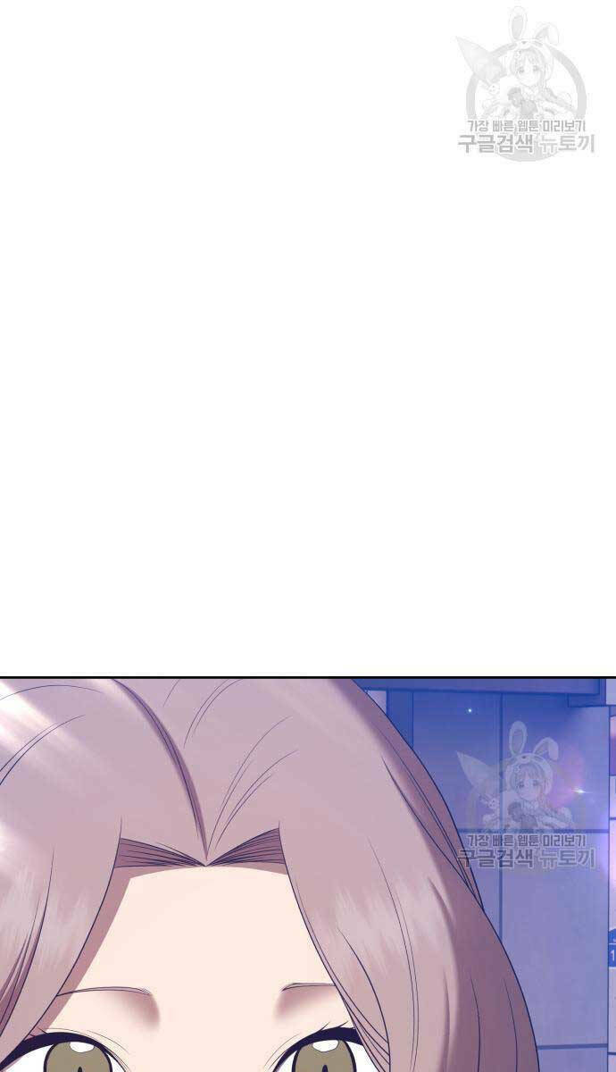 Gậy Gỗ Cấp 99+ - Chapter 84.5 - Page 30