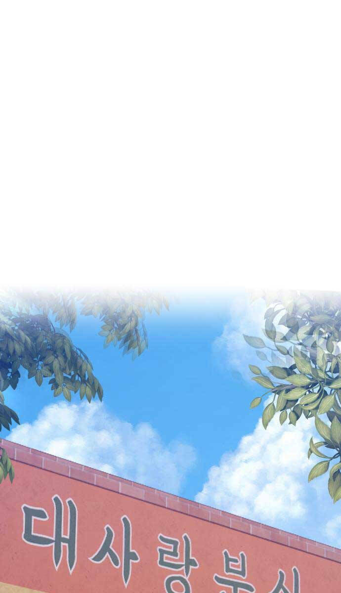 Gậy Gỗ Cấp 99+ - Chapter 84.5 - Page 35