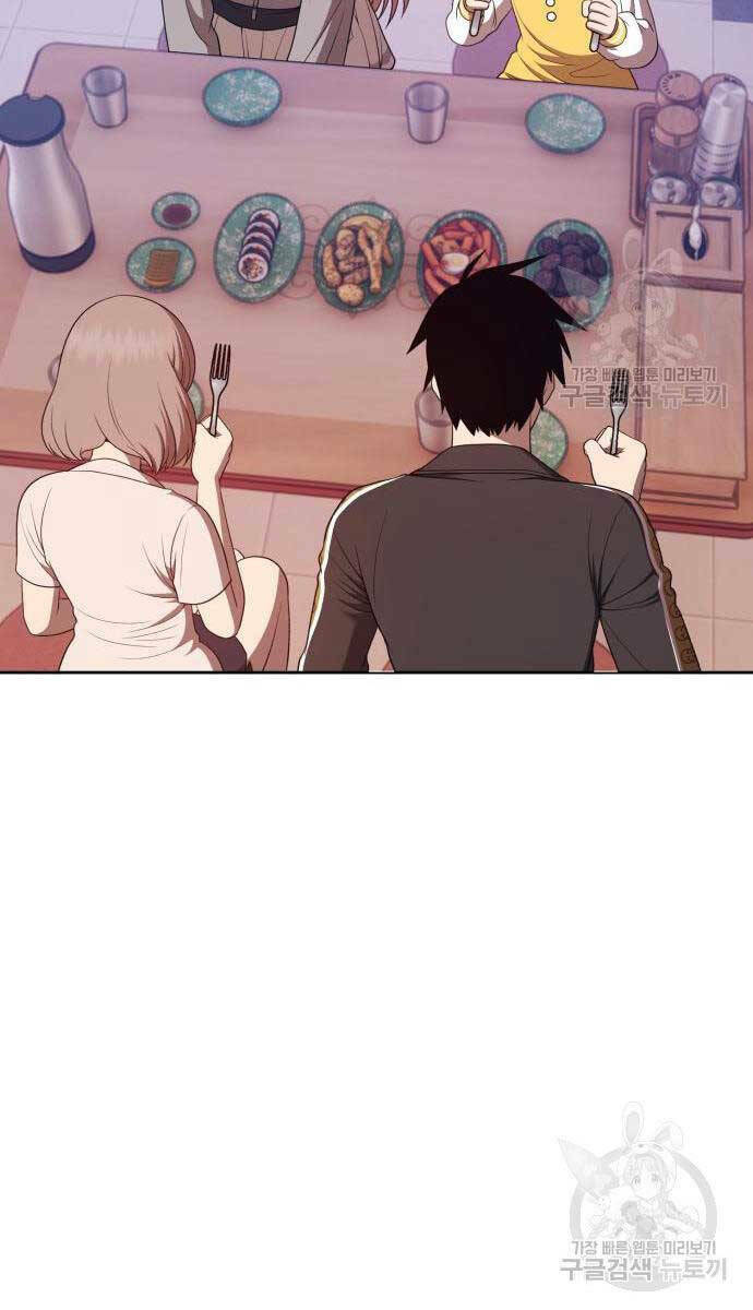 Gậy Gỗ Cấp 99+ - Chapter 84.5 - Page 42