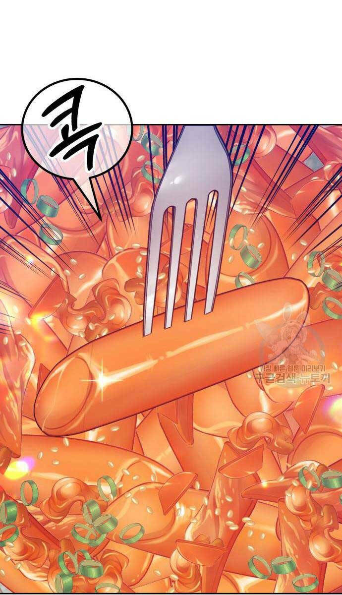 Gậy Gỗ Cấp 99+ - Chapter 84.5 - Page 43