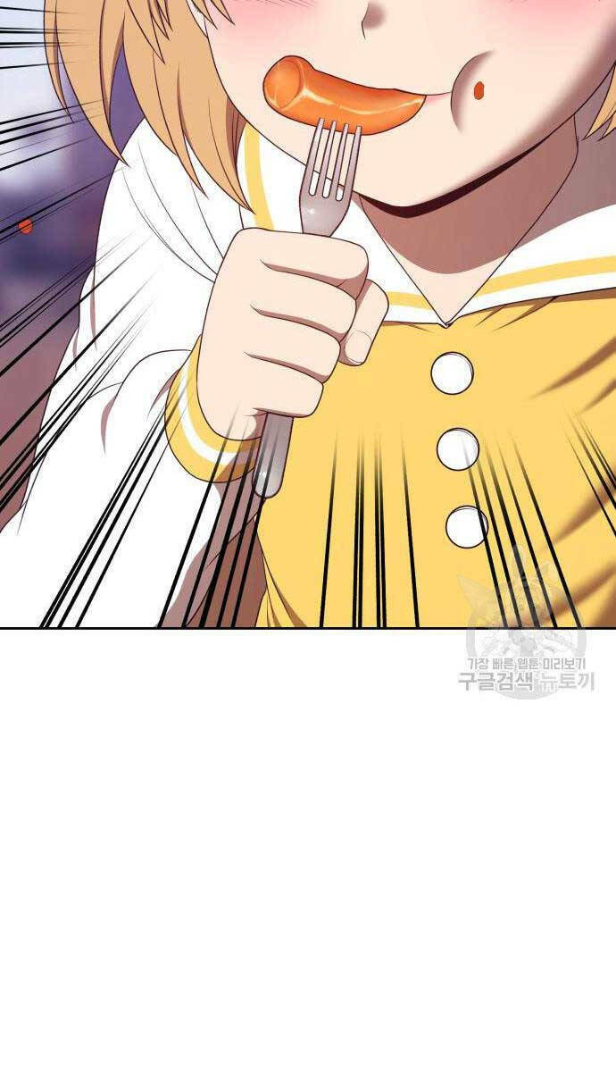 Gậy Gỗ Cấp 99+ - Chapter 84.5 - Page 45