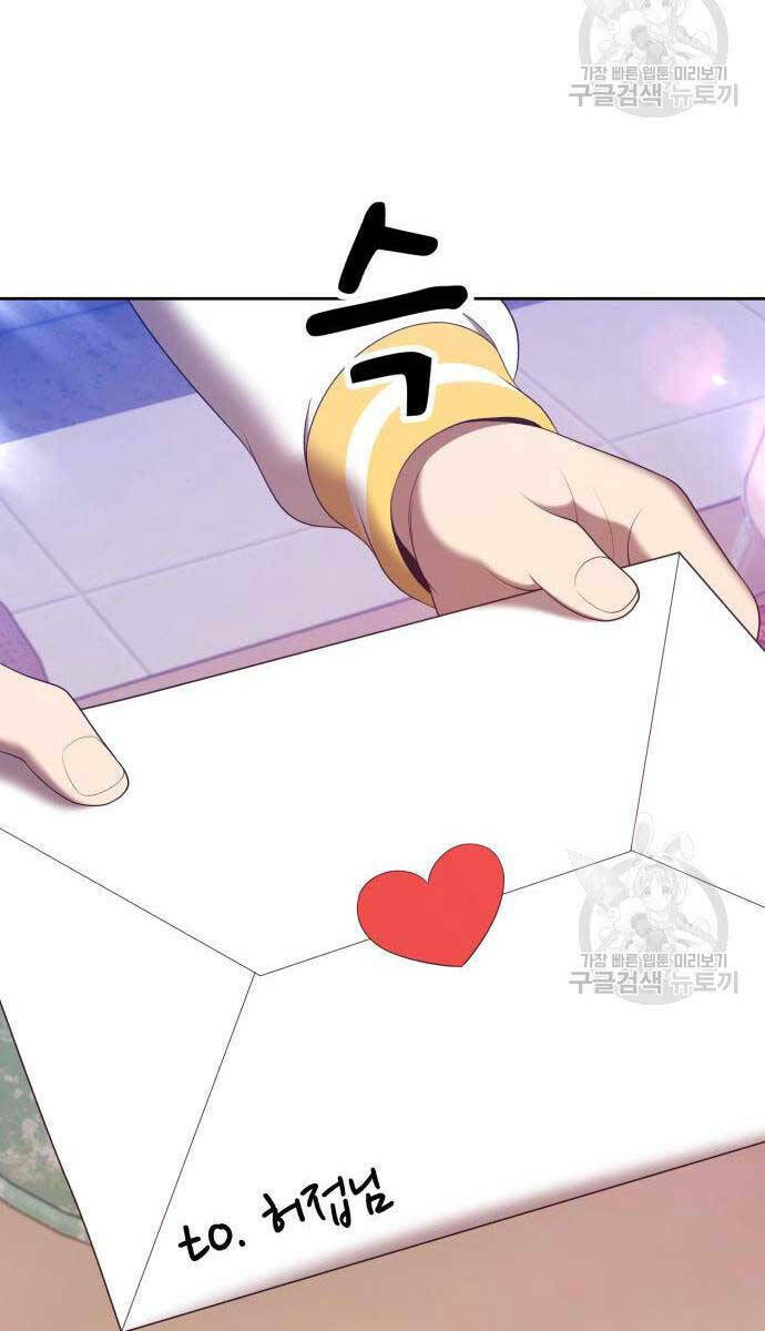 Gậy Gỗ Cấp 99+ - Chapter 84.5 - Page 64