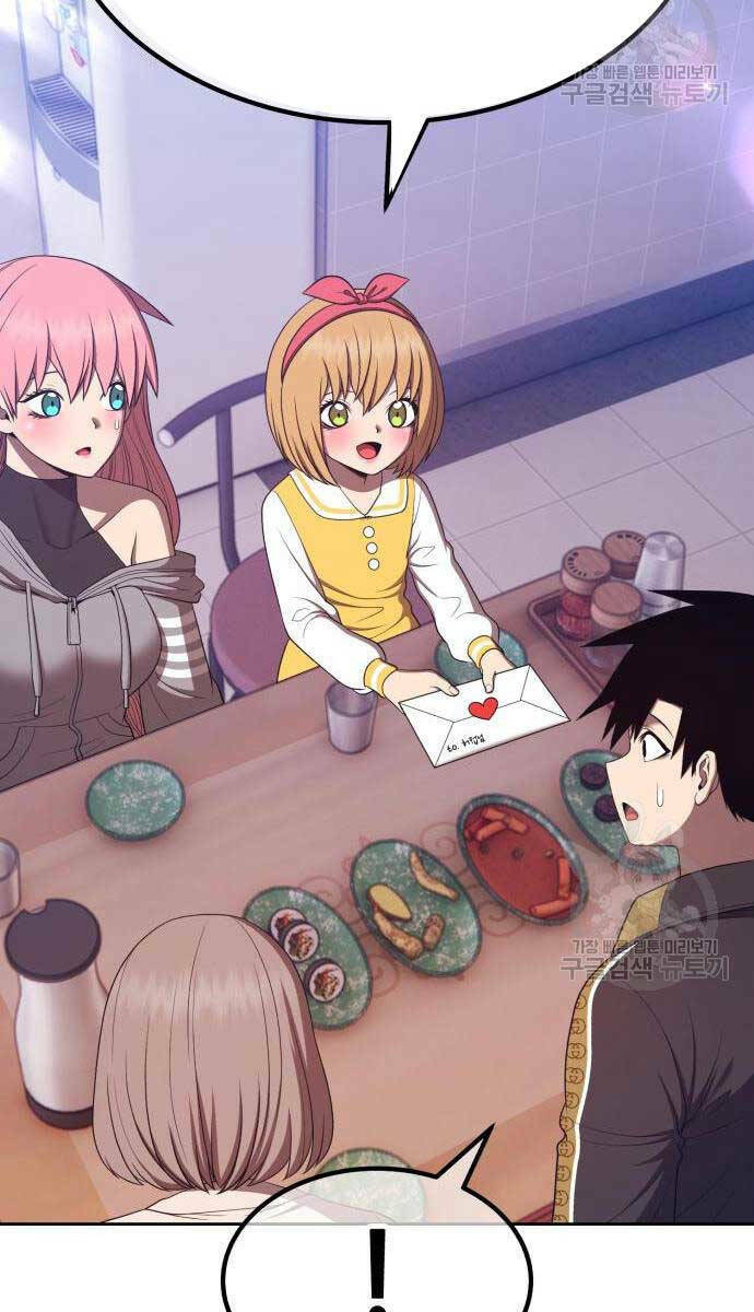 Gậy Gỗ Cấp 99+ - Chapter 84.5 - Page 66