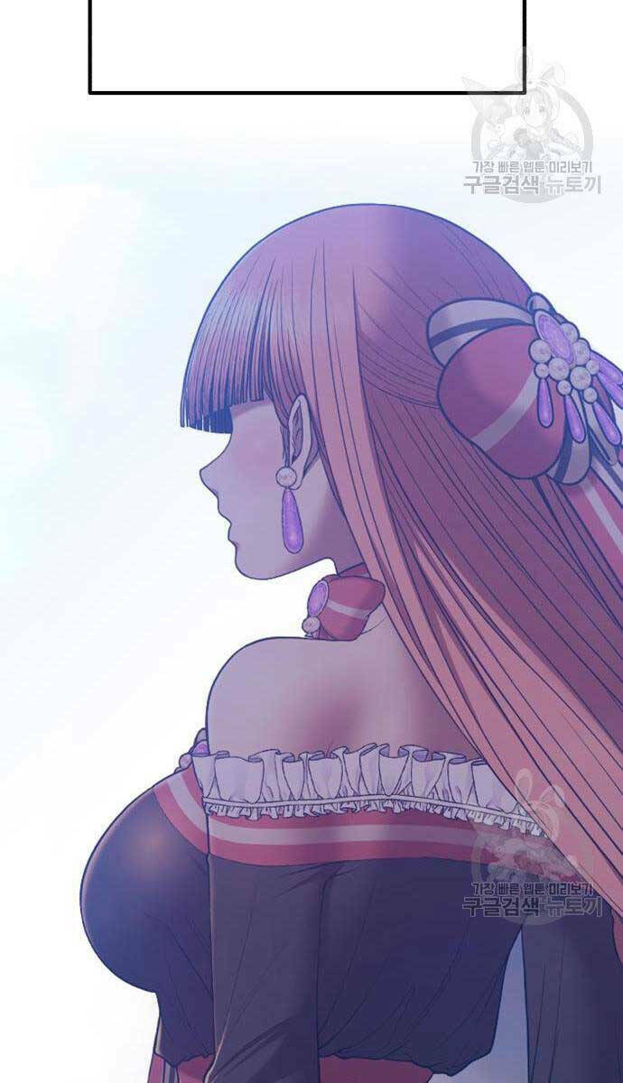 Gậy Gỗ Cấp 99+ - Chapter 84.5 - Page 80