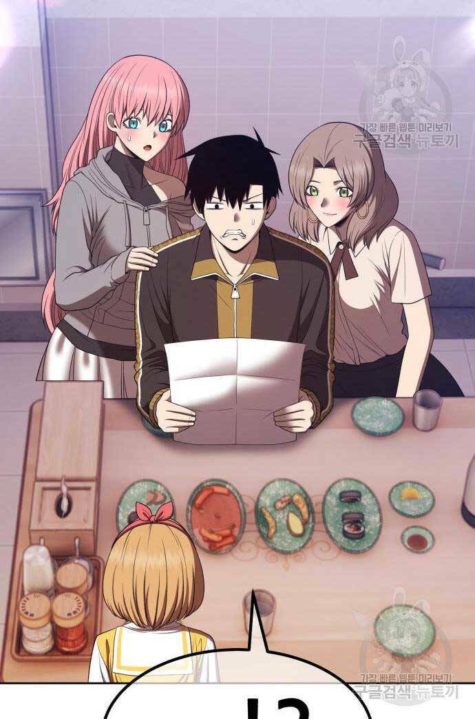 Gậy Gỗ Cấp 99+ - Chapter 84.5 - Page 88