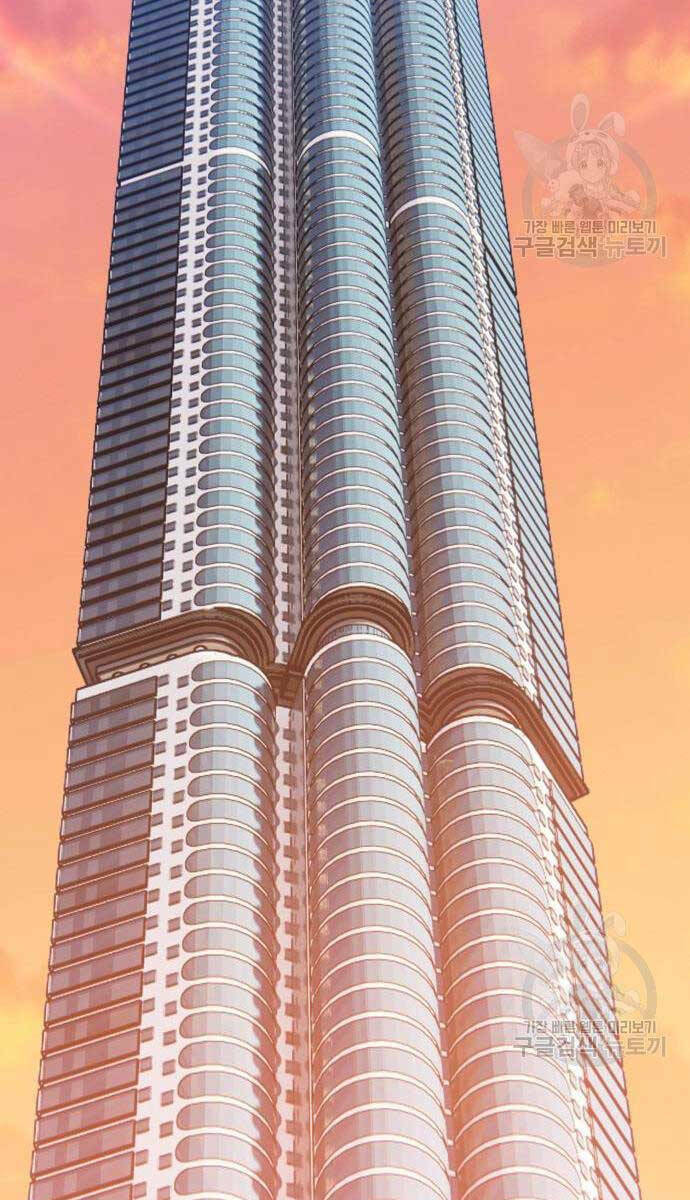 Gậy Gỗ Cấp 99+ - Chapter 84.6 - Page 99