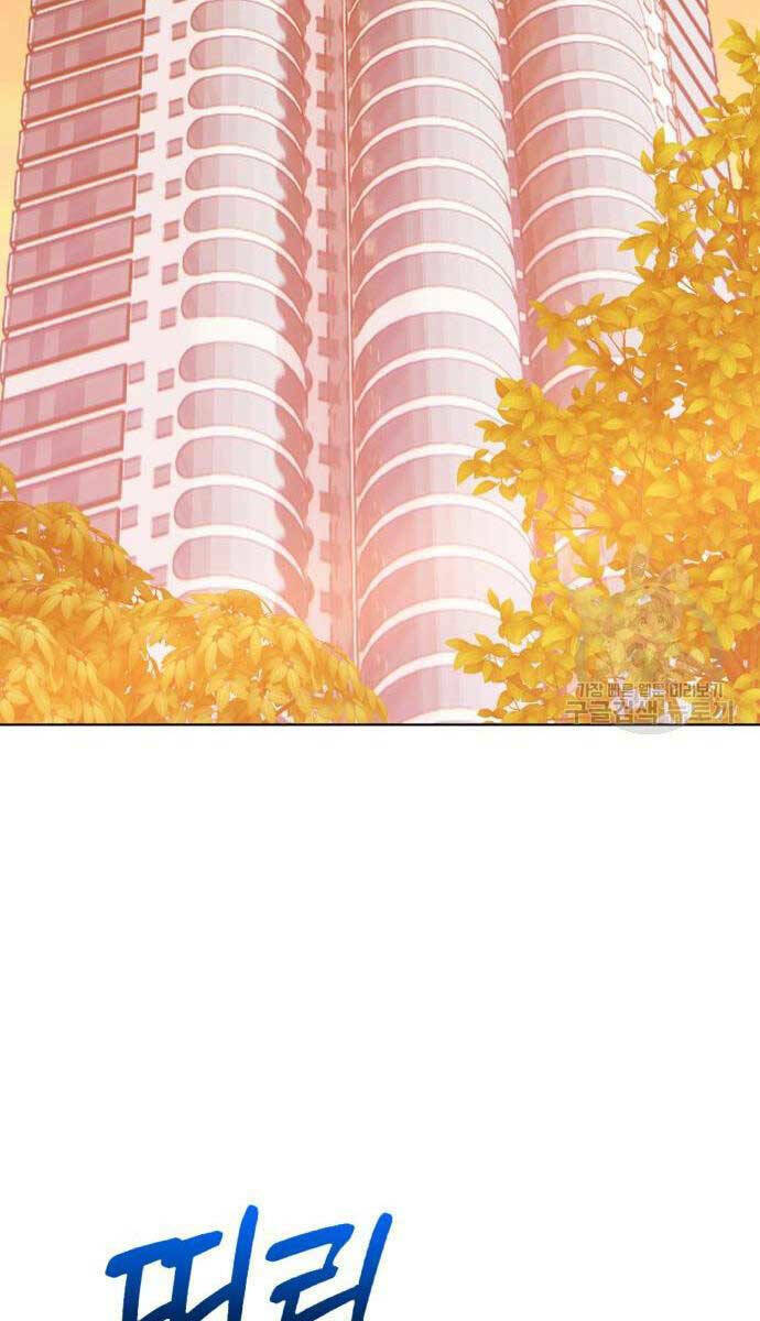 Gậy Gỗ Cấp 99+ - Chapter 84.6 - Page 100