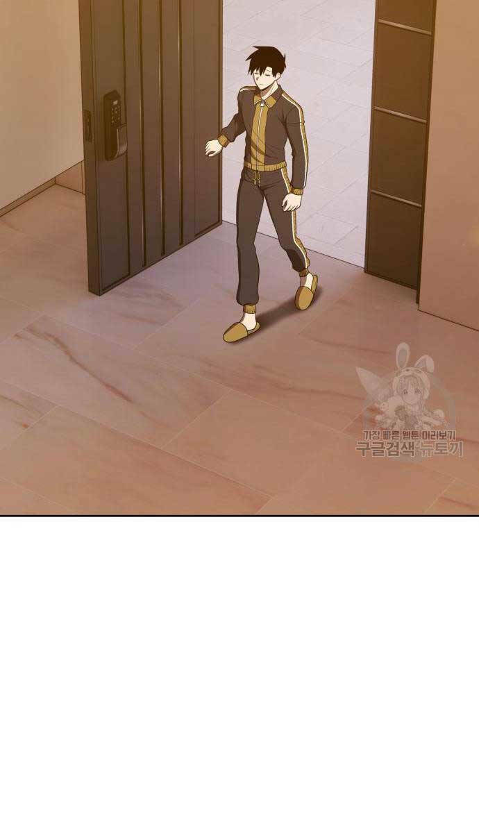 Gậy Gỗ Cấp 99+ - Chapter 84.6 - Page 102