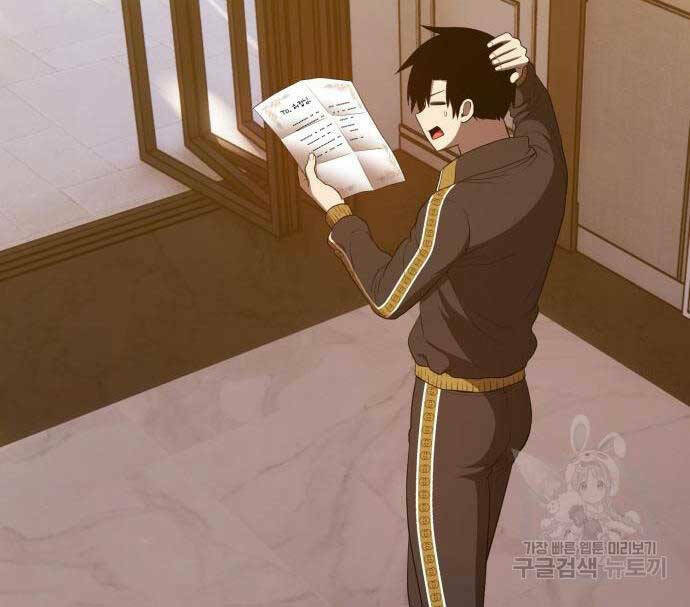 Gậy Gỗ Cấp 99+ - Chapter 84.6 - Page 106