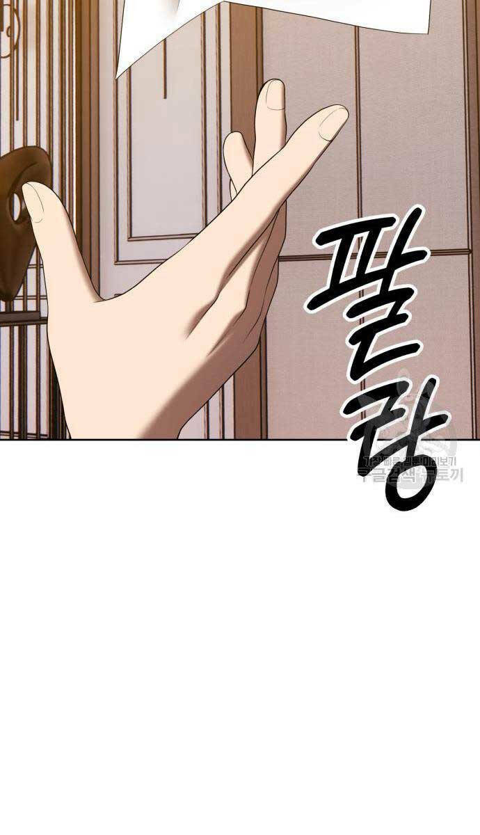 Gậy Gỗ Cấp 99+ - Chapter 84.6 - Page 115