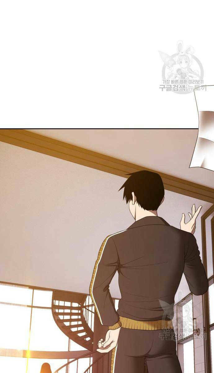 Gậy Gỗ Cấp 99+ - Chapter 84.6 - Page 116