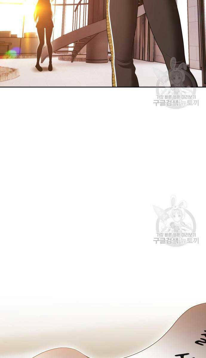 Gậy Gỗ Cấp 99+ - Chapter 84.6 - Page 117