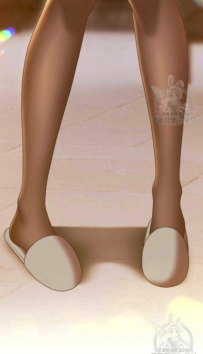 Gậy Gỗ Cấp 99+ - Chapter 84.6 - Page 122