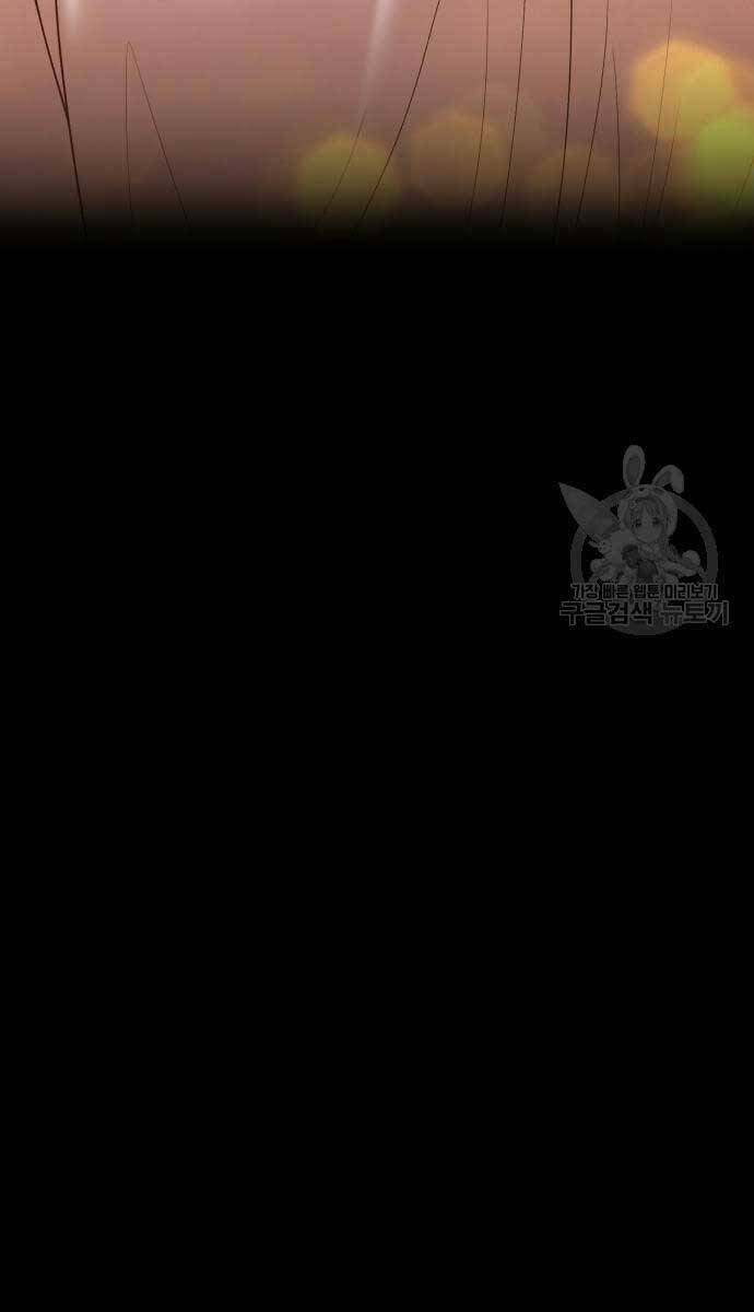 Gậy Gỗ Cấp 99+ - Chapter 84.6 - Page 127