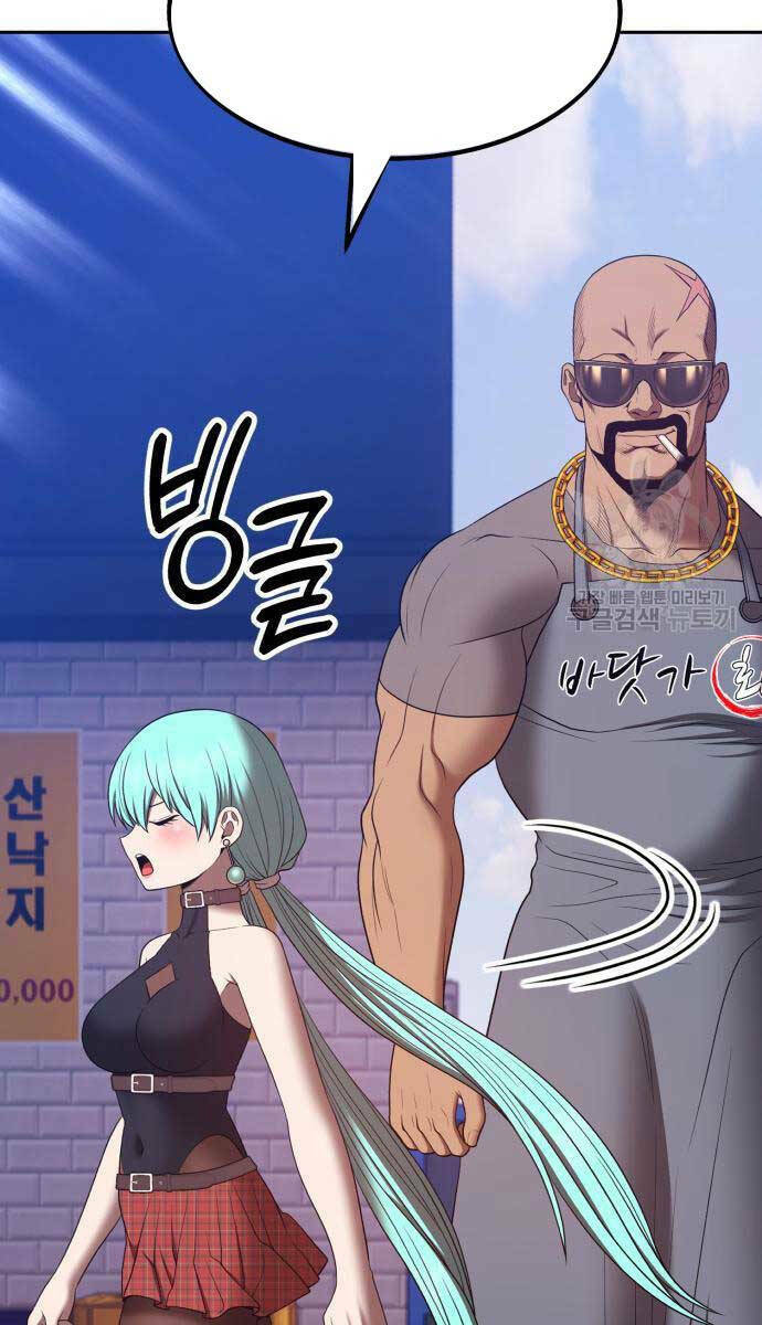 Gậy Gỗ Cấp 99+ - Chapter 84.6 - Page 50