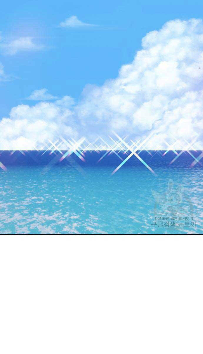 Gậy Gỗ Cấp 99+ - Chapter 84.6 - Page 57