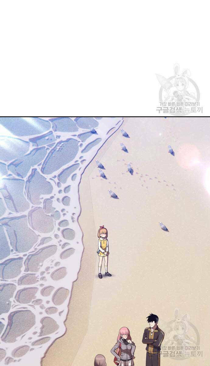 Gậy Gỗ Cấp 99+ - Chapter 84.6 - Page 58