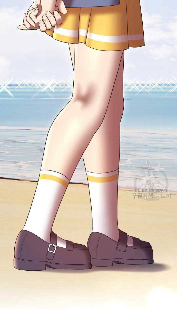 Gậy Gỗ Cấp 99+ - Chapter 84.6 - Page 71