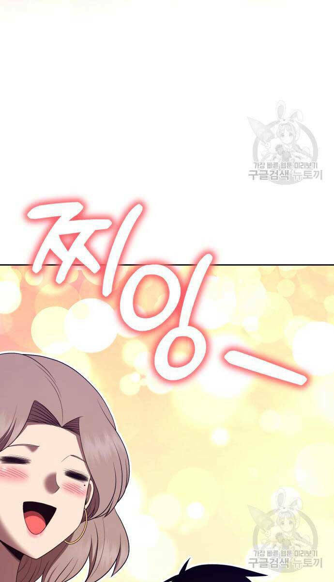 Gậy Gỗ Cấp 99+ - Chapter 84.6 - Page 72