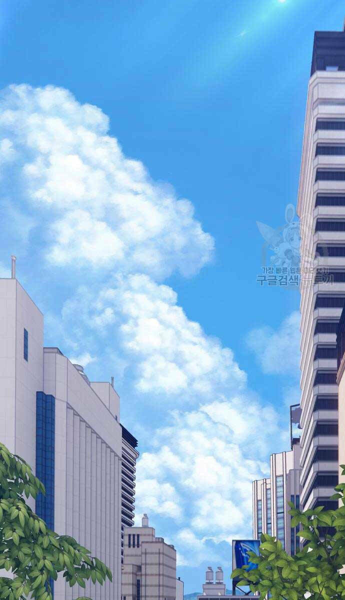 Gậy Gỗ Cấp 99+ - Chapter 84.6 - Page 78