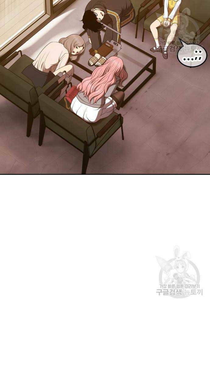 Gậy Gỗ Cấp 99+ - Chapter 84.6 - Page 87