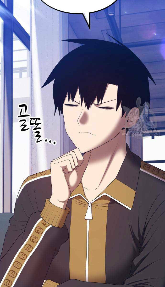 Gậy Gỗ Cấp 99+ - Chapter 84 - Page 104