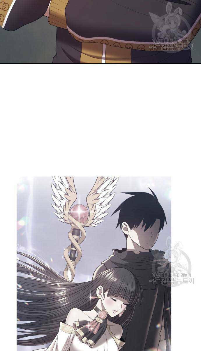 Gậy Gỗ Cấp 99+ - Chapter 84 - Page 105