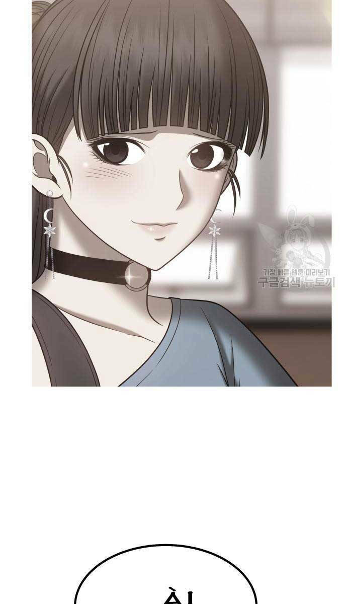 Gậy Gỗ Cấp 99+ - Chapter 84 - Page 108