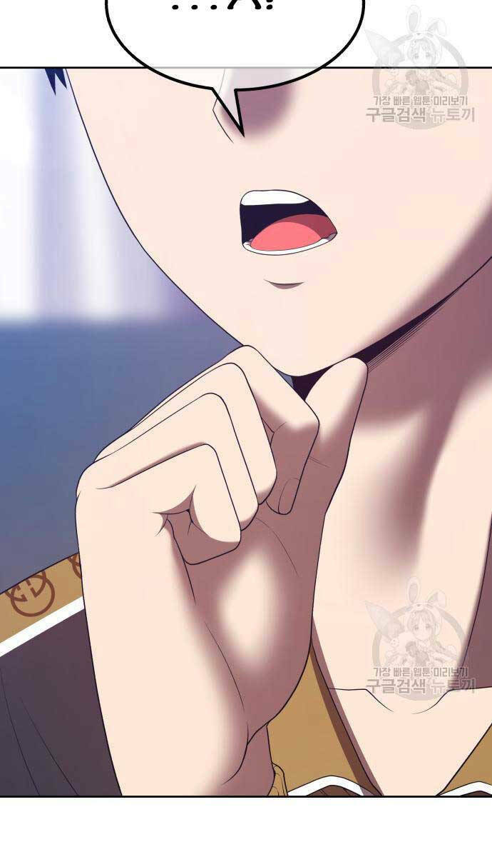 Gậy Gỗ Cấp 99+ - Chapter 84 - Page 109