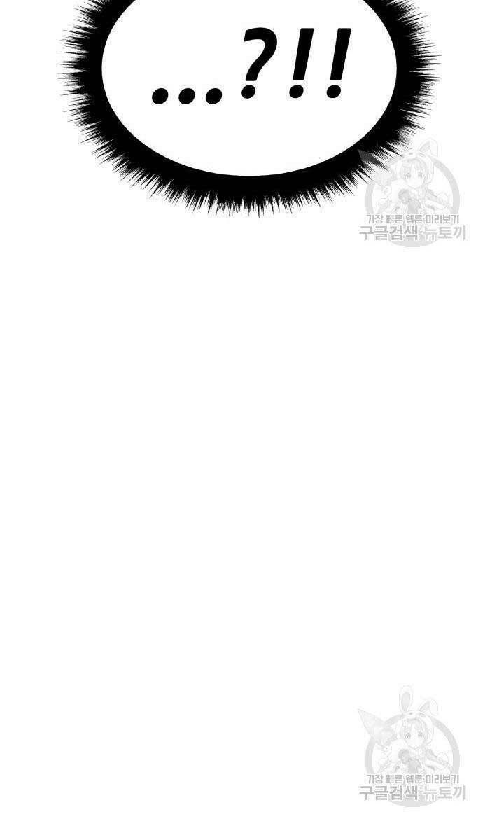 Gậy Gỗ Cấp 99+ - Chapter 84 - Page 114