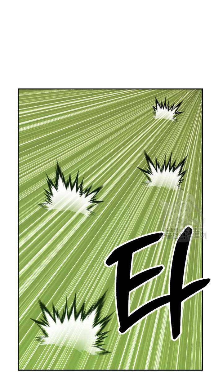 Gậy Gỗ Cấp 99+ - Chapter 84 - Page 117