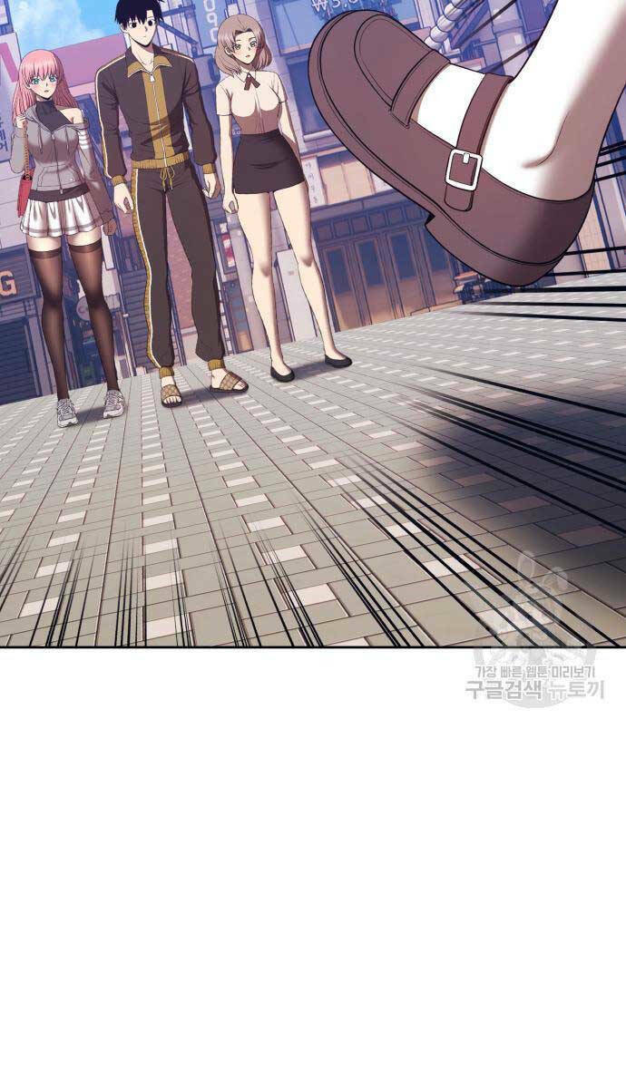 Gậy Gỗ Cấp 99+ - Chapter 84 - Page 119