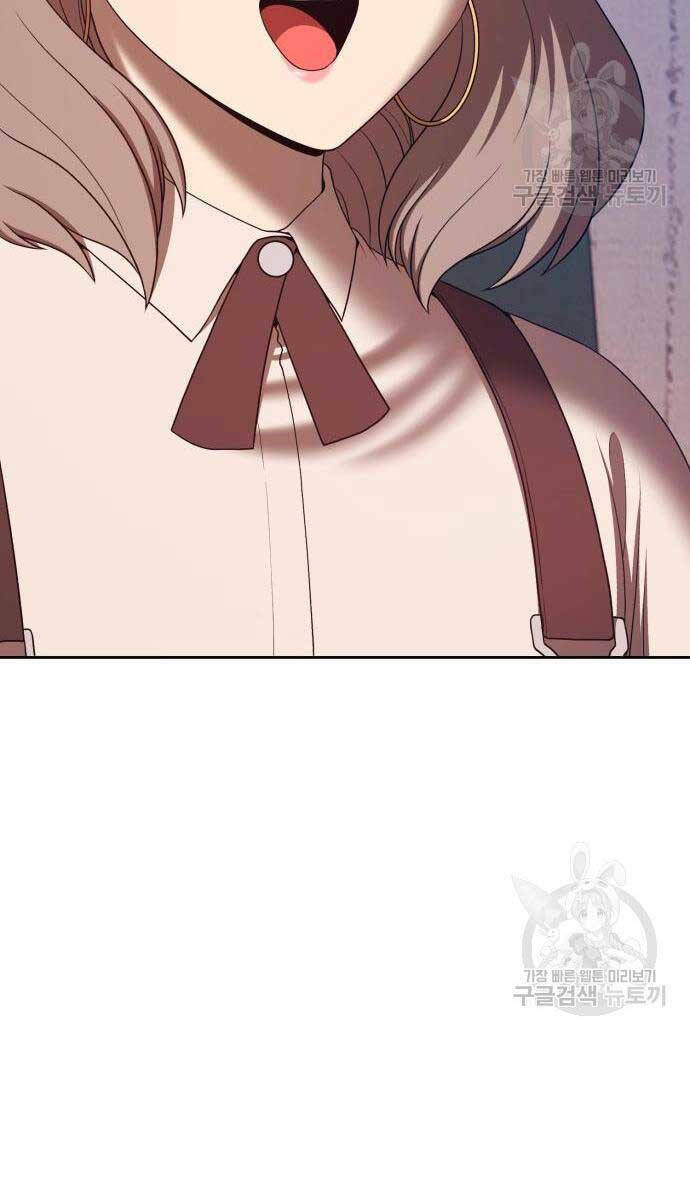 Gậy Gỗ Cấp 99+ - Chapter 84 - Page 31