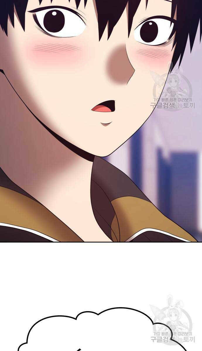 Gậy Gỗ Cấp 99+ - Chapter 84 - Page 5